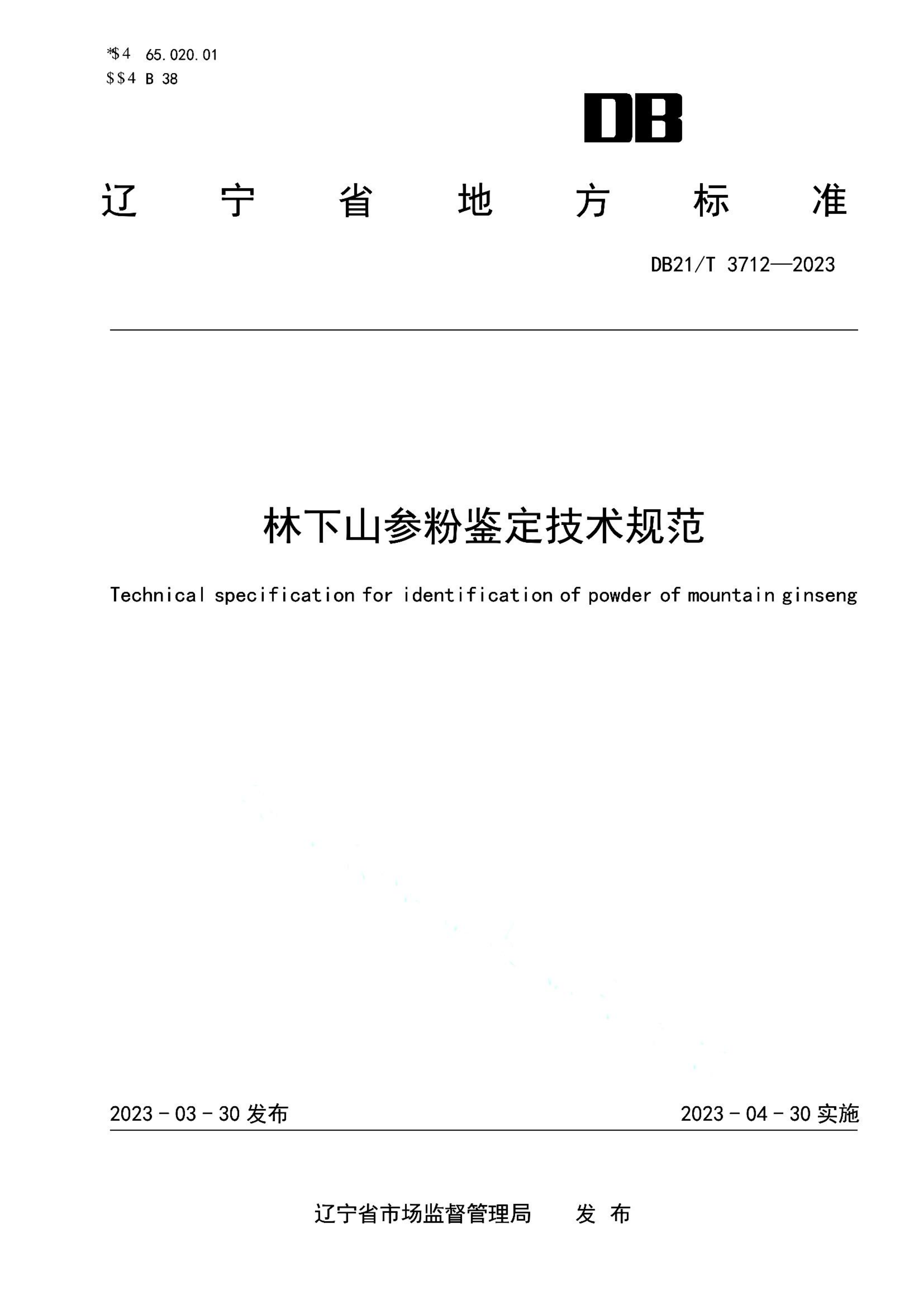 资源详情图